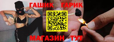 марихуана Заволжье