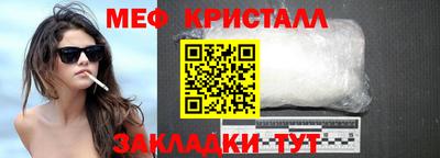 кокаин премиум Заводоуковск