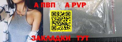 марихуана Заволжье