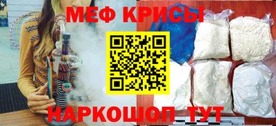 кокаин премиум Заводоуковск