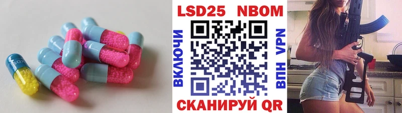 LSD-25 экстази ecstasy  Киржач 