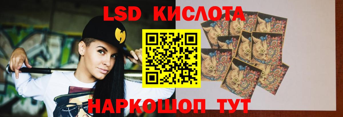 ЛСД экстази кислота Киржач