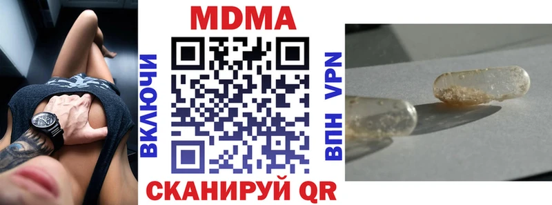 MDMA Molly mega ССЫЛКА Киржач