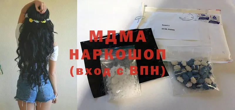 MDMA Molly  darknet клад  Киржач 