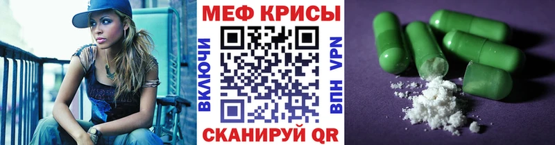 Мефедрон mephedrone  Киржач 