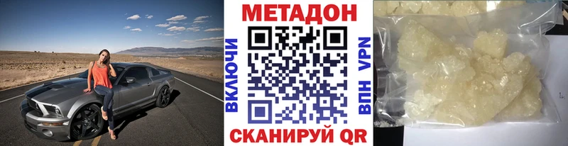 KRAKEN ссылки  Киржач  Метадон VHQ 