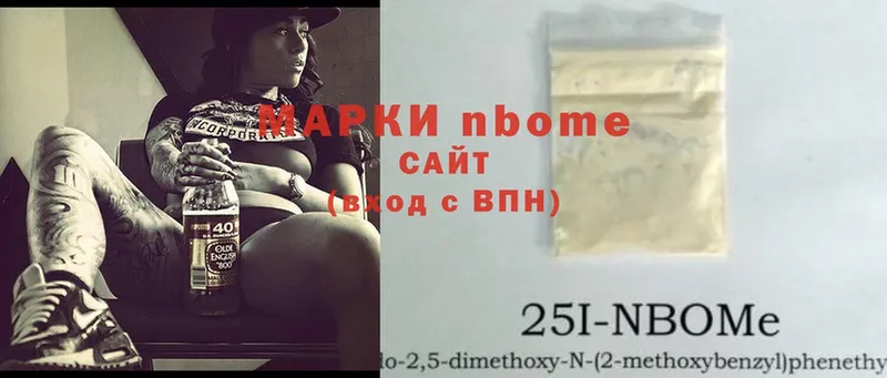 Марки NBOMe 1,8мг Киржач