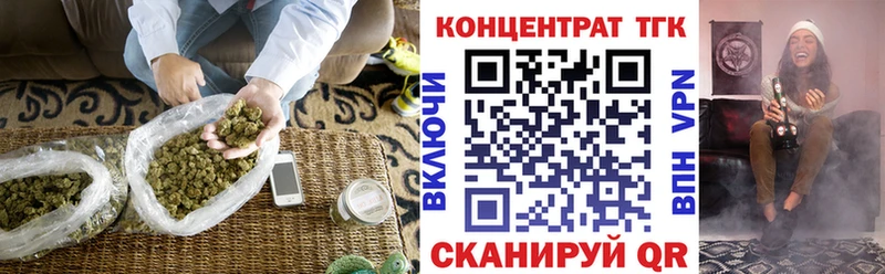 ТГК вейп с тгк Киржач