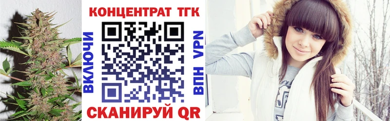 цены   Киржач  Дистиллят ТГК вейп с тгк 