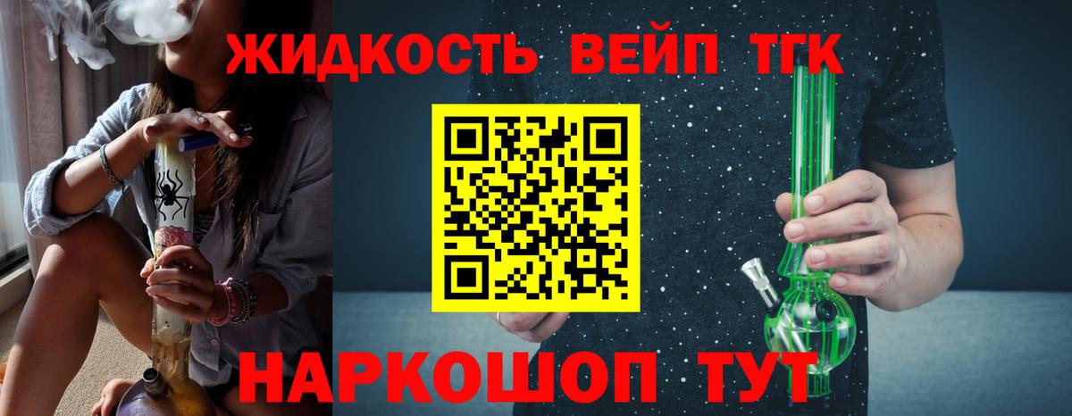 Меф Киржач