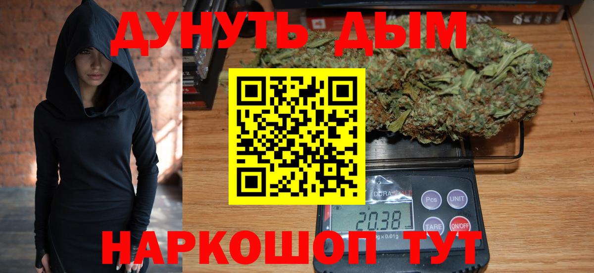 Марихуана Ganja  Вход с VPN  Канабис Amnesia  Шишки марихуана MAZAR  Киржач  Конопля Amnesia 
