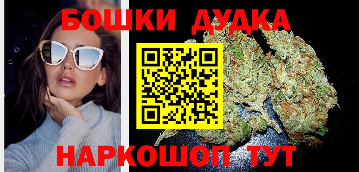 Канабис Amnesia Киржач